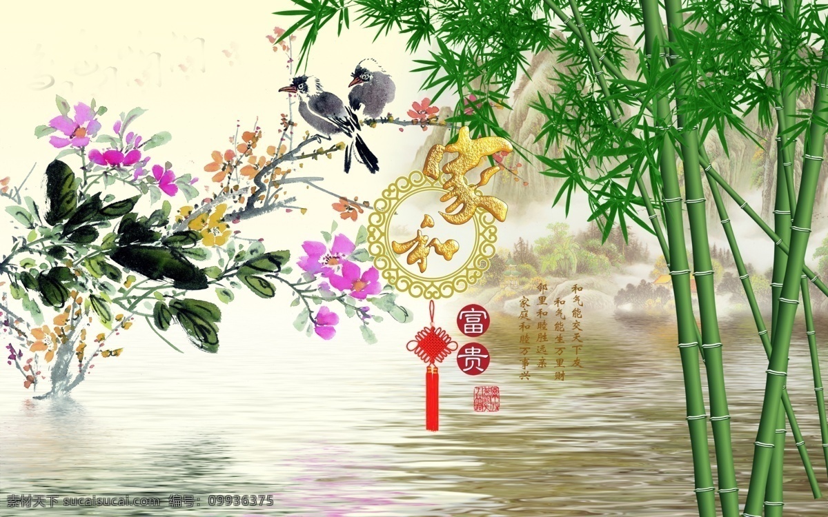 家和富贵 电视背景墙 壁纸 荷花 水墨 山水 中国风 中式风格 墙画 装饰画 家和客厅墙 鱼 3d 玉雕 玉雕山水画 莲花 山水情 鲤鱼 九鱼图 玻璃电视背景 中式 家和万事兴 中式背景 荷花背景 荷花中式 新中式背景墙 玄关 浮雕 环境设计 其他设计