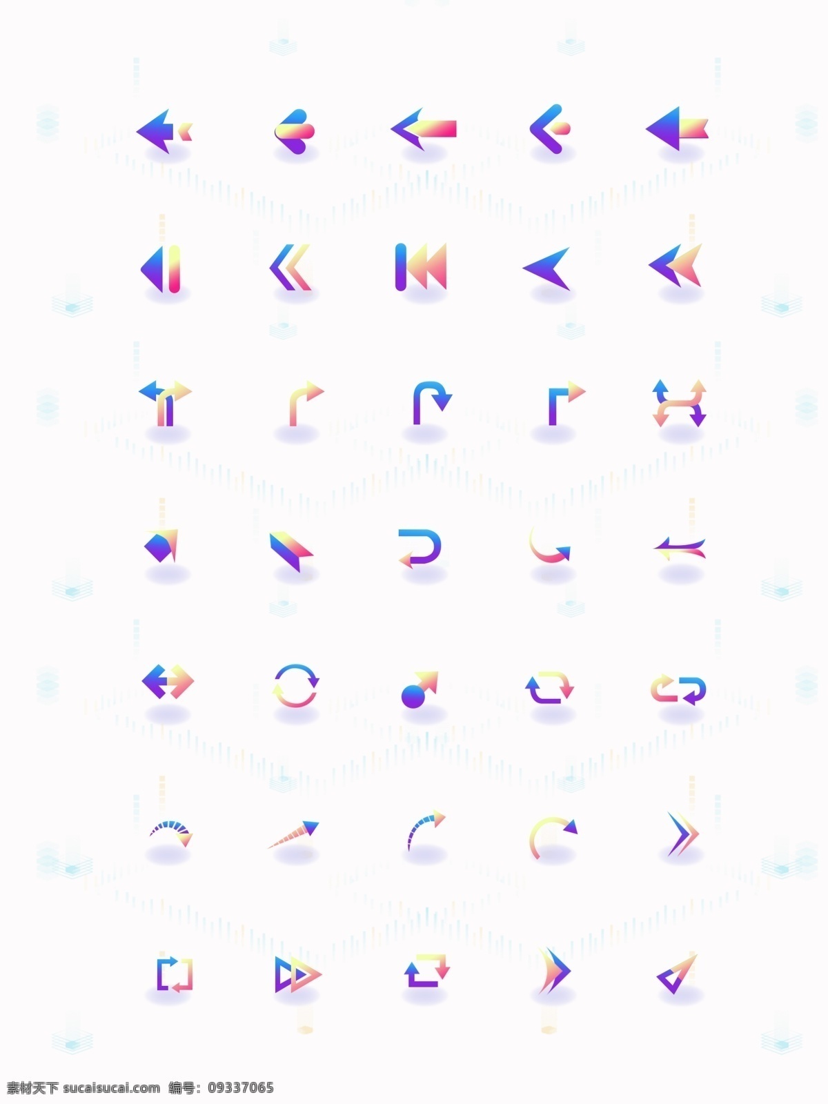 渐变 类 箭头 图标 icon icons 方向 指示