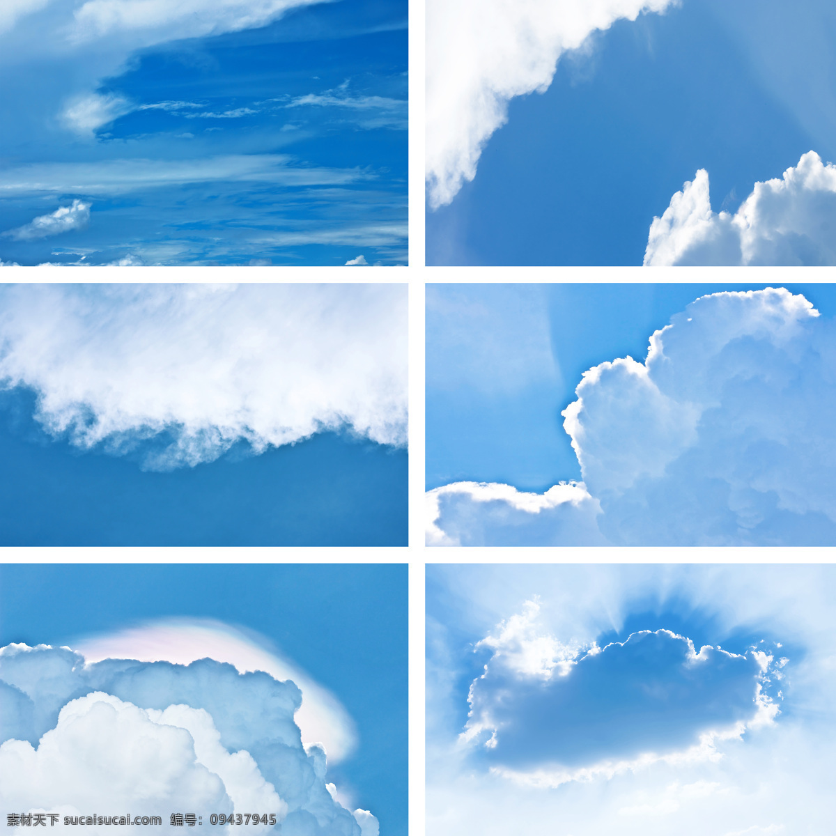 蓝天 白云 图片集 美景 自然风景 天空 蓝色 壮观 云层 阳光 天空云彩 自然景观 白色