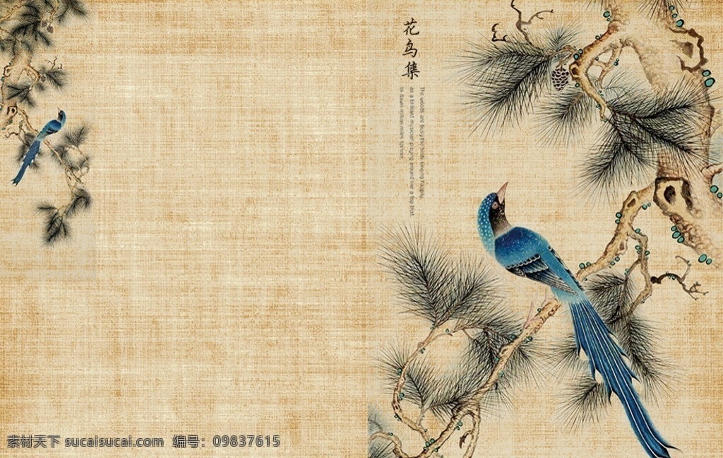 复古 古典 工笔画 笔记本 封面设计 中国画 花鸟图 质感底纹 高清 工笔花鸟 分层文件 压缩包文件 分层