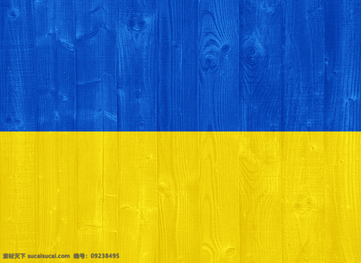 乌克兰国旗 黄色