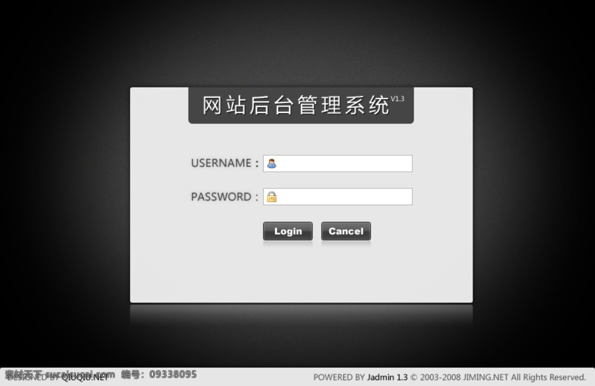 黑色 网络管理 后台 界面 psd源文件