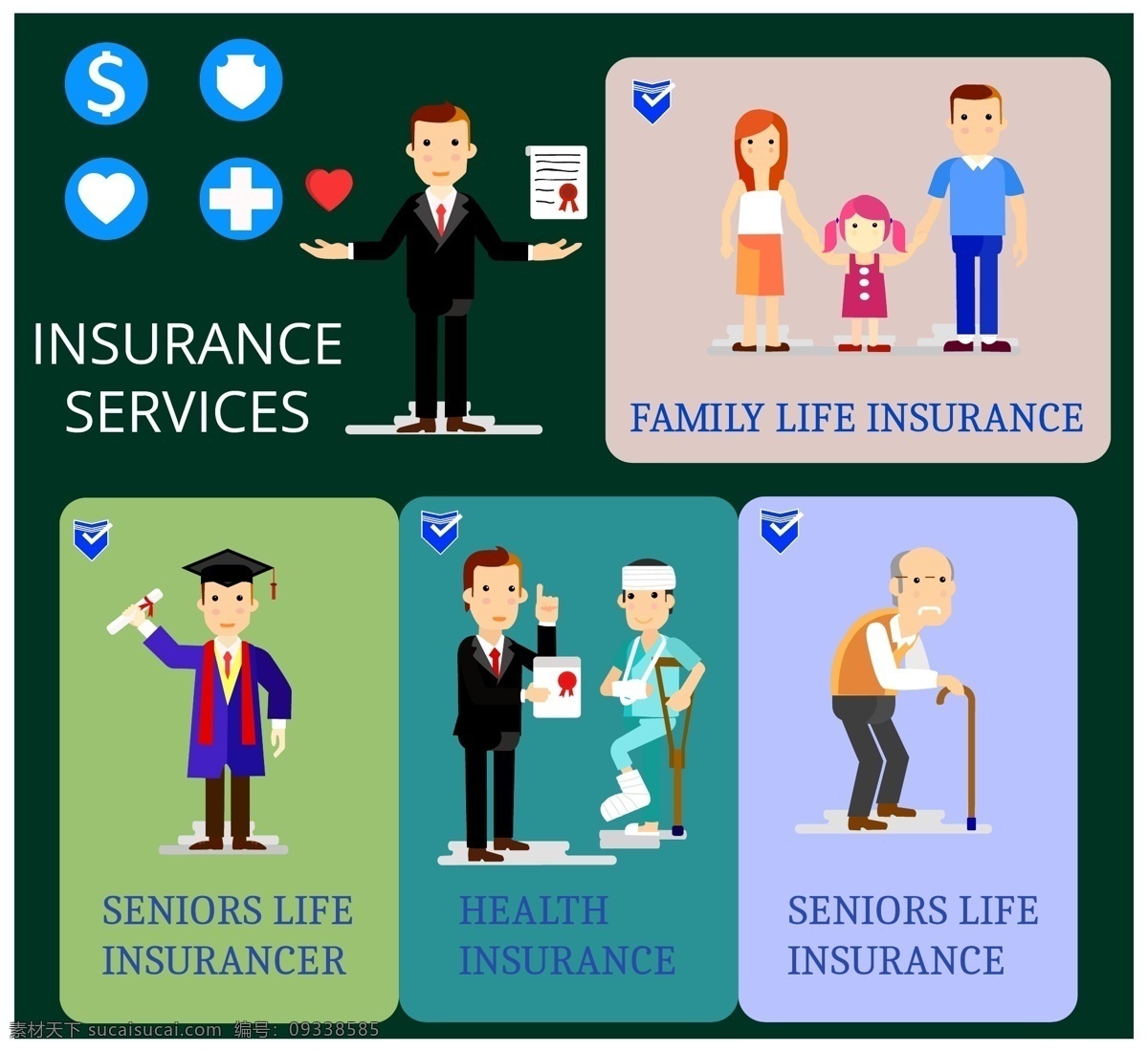 商业保险 插画 插画素材 保险插画 商业插画 图标