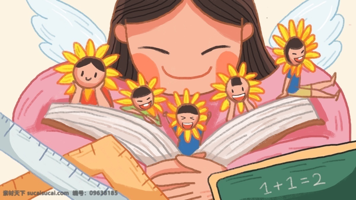 教师节 学生 老师 温馨 插画 向日葵 可爱 书本 祖国的花朵 教具 尺子 黑板 园丁