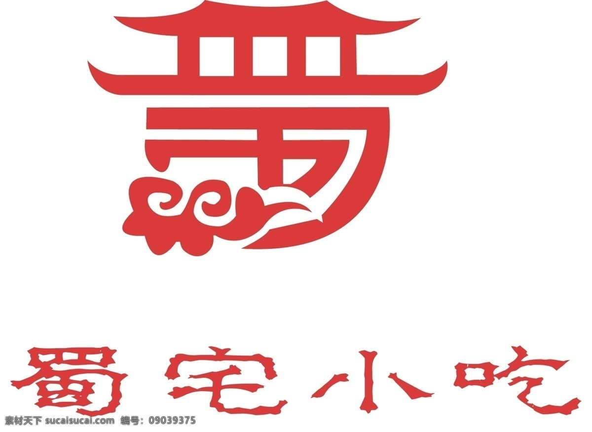 蜀国 蜀相 logo 蜀 小吃店 白色