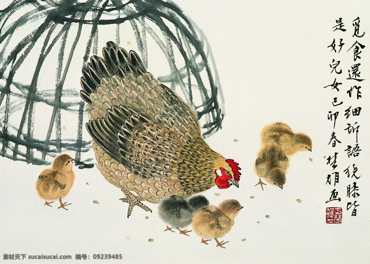 母子情高清 国画 方楚雄 母子情 雏鸡 母鸡 觅食 中国画 绘画书法 文化艺术 国画方楚雄