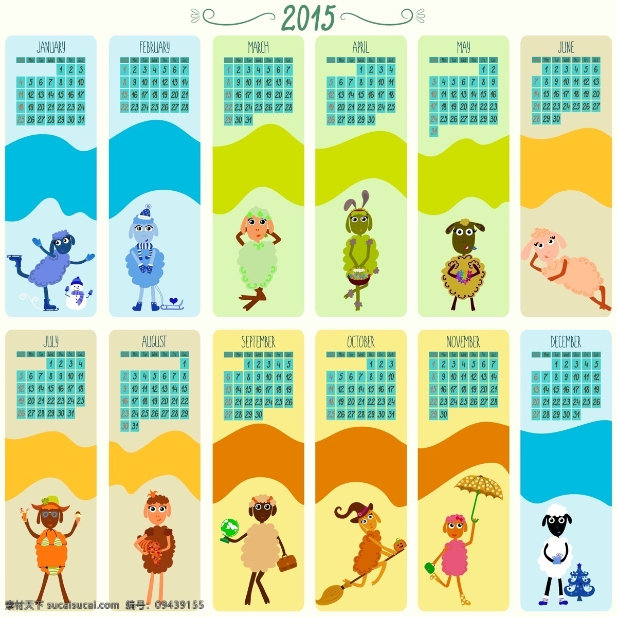 卡通 羊年 日历模板 展板形象 节日素材 2015羊年