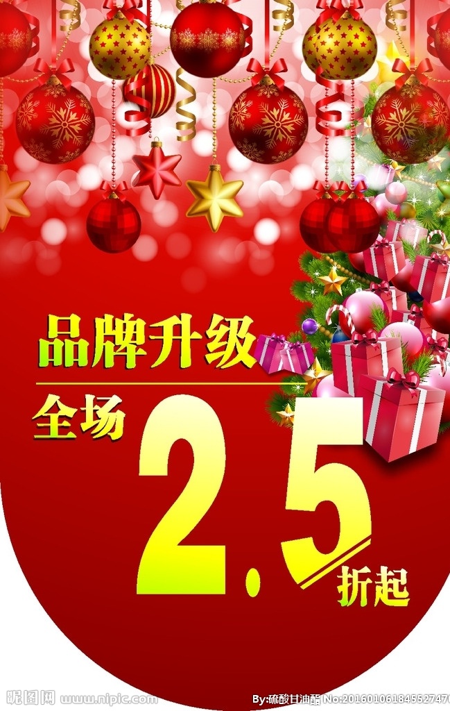 c4 吊旗 原创