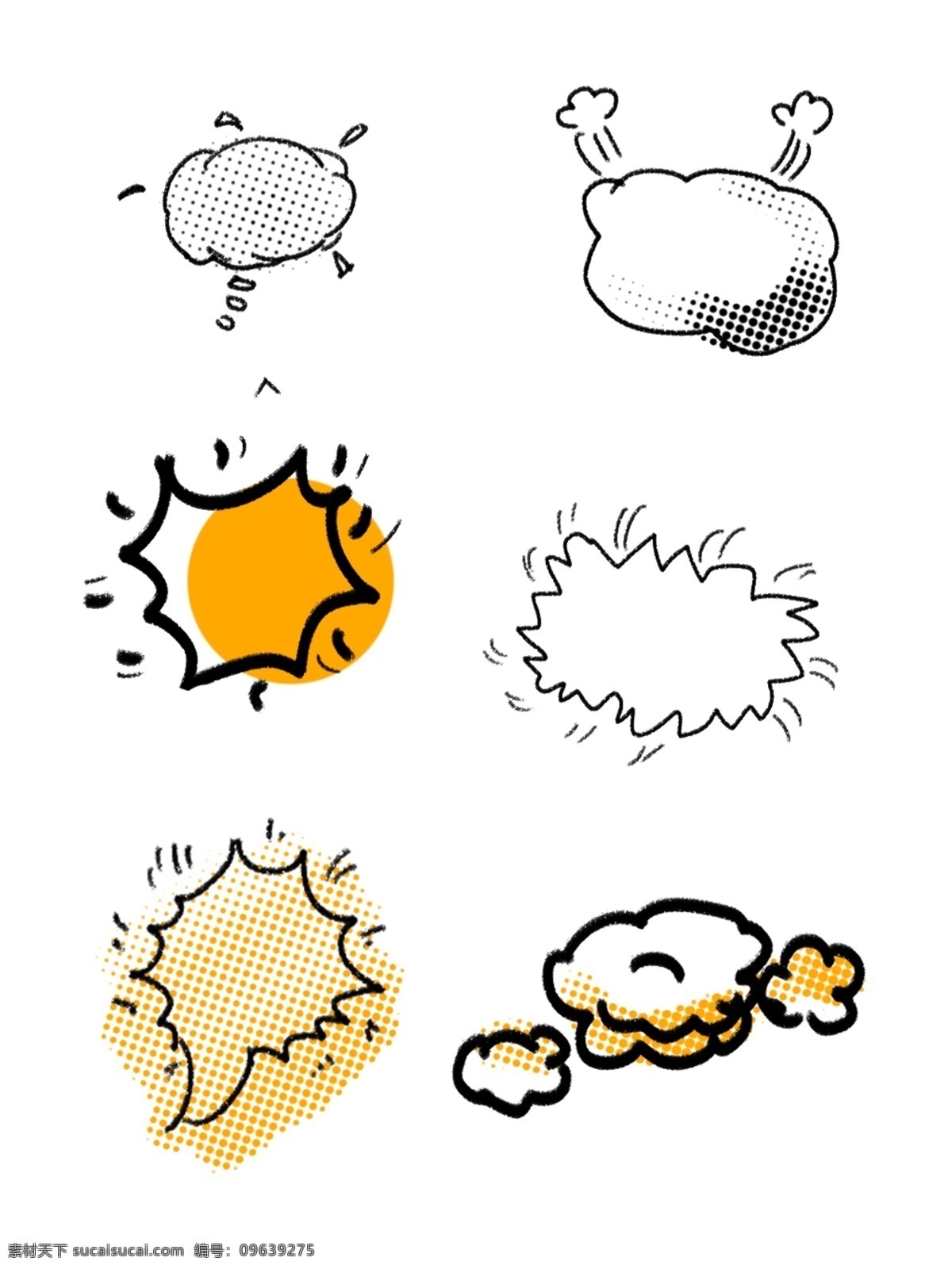 手绘 爆炸 云 对话框 简约 黑白 商用 元素 卡通 简笔 手绘爆炸云