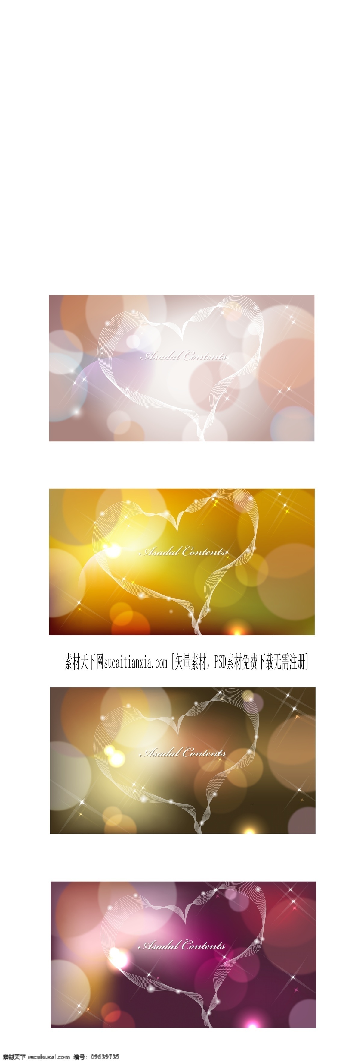 创意 心形 炫彩 光斑 横幅 矢量图 创意心形 光晕 浪漫横幅 线条心形 星光闪耀 炫彩光斑 其他矢量图