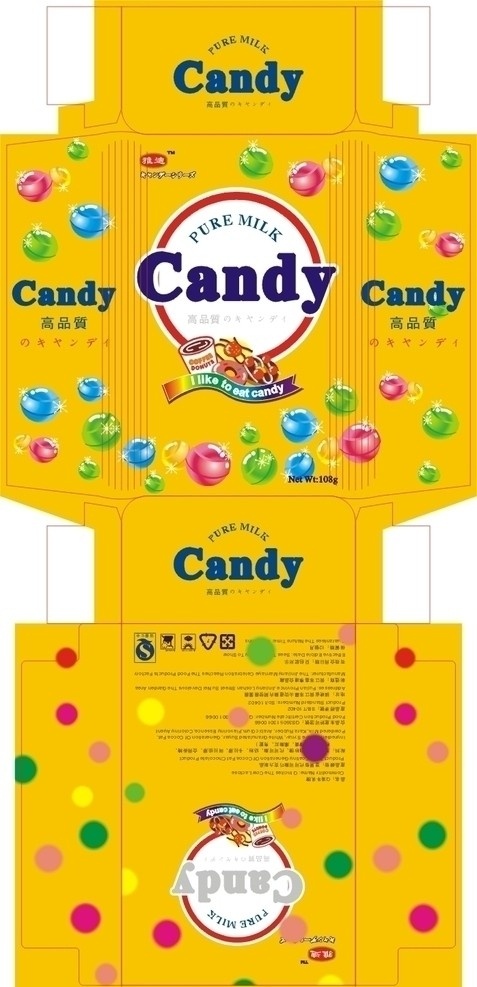糖果包装 糖果 五彩缤纷 包装 candy 绚丽背景 包装设计 矢量