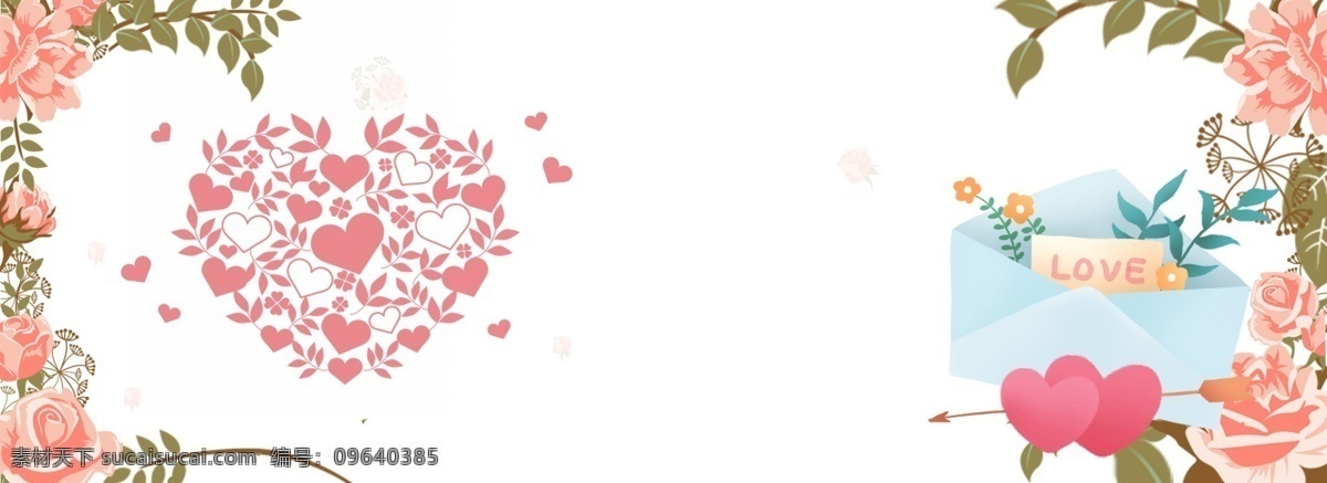 温馨 花卉 爱心 520 情人节 海报 背景 文艺 清新 卡通 手绘 质感 纹理