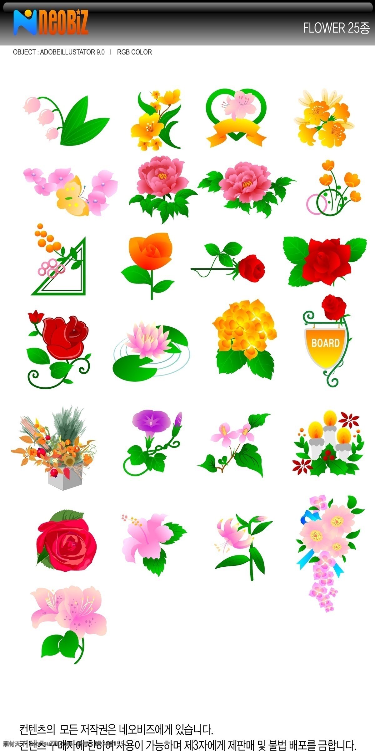 花边免费下载 背景 布纹 底纹 花 花边 开业 盛开 线条 矢量 矢量图 花纹花边