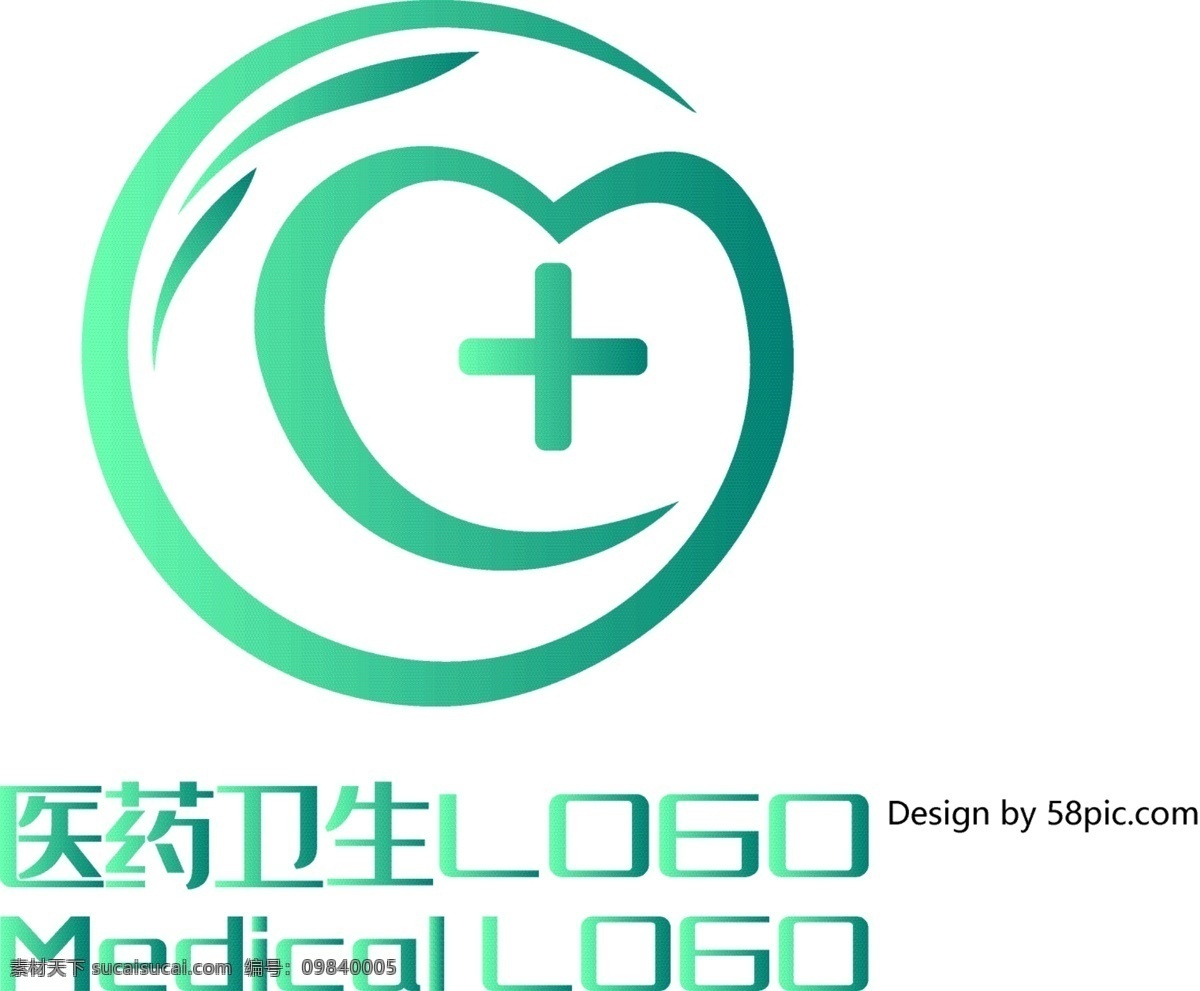 原创 创意 简约 飘带 爱心 g 字 医药卫生 logo 可商用 字体设计 医药 卫生 标志