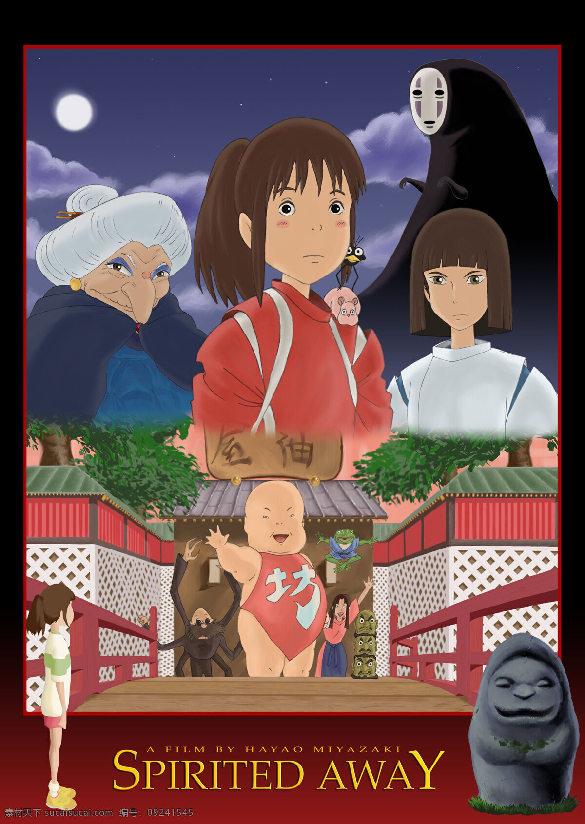 宫崎骏 漫画 动漫 人物 千与千寻 动漫人物 动漫动画