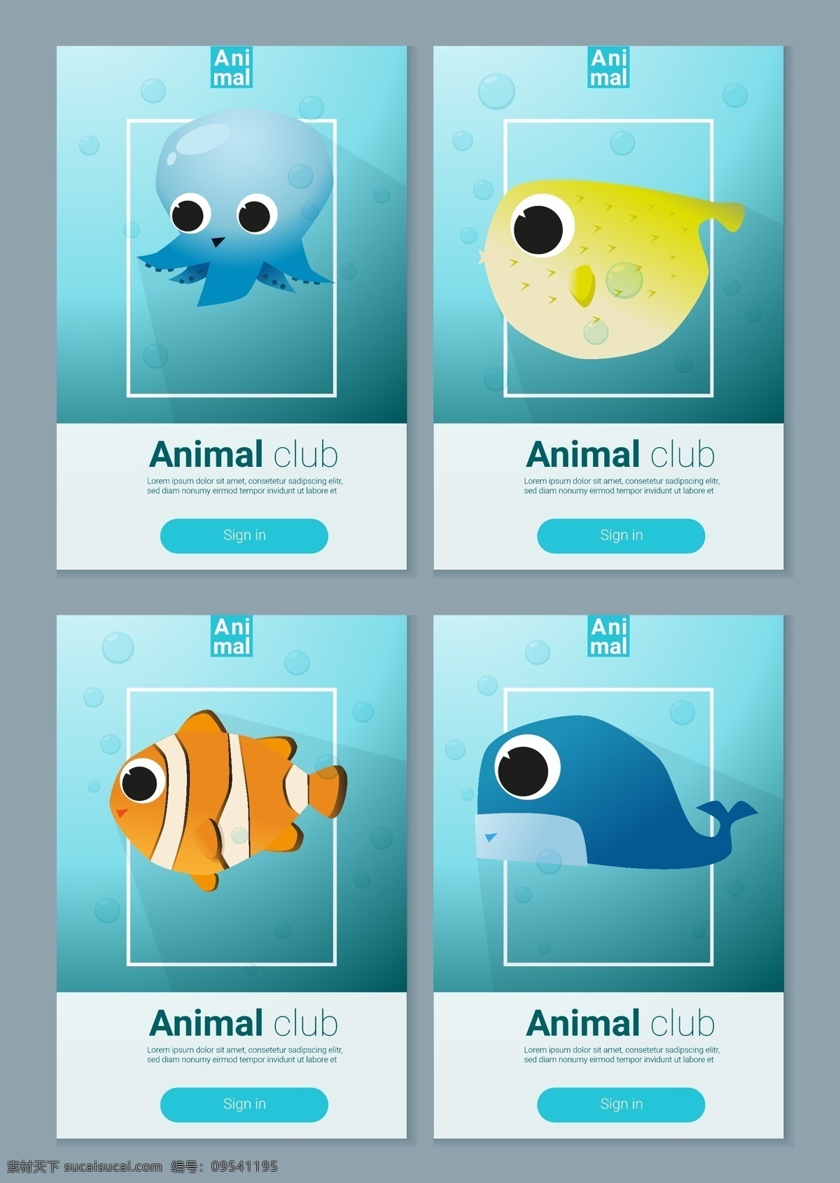 卡通海洋动物 鱼类 卡通 可爱 海洋 动物