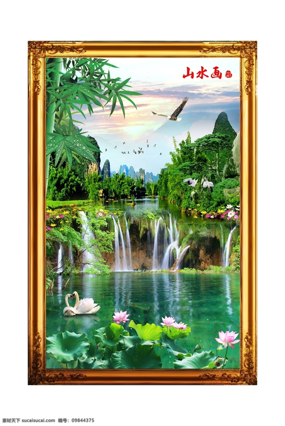 山水画设计 水墨画 山水字画 山水背景 底纹边框 其他素材