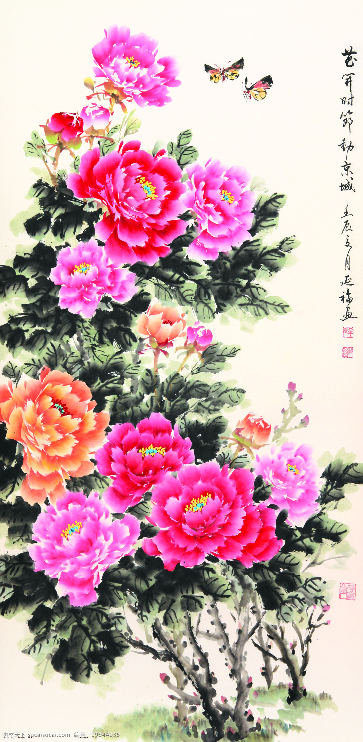 国画牡丹 水墨画 蝴蝶 水墨牡丹 牡丹 花草 水墨 国画 绘画书法 文化艺术