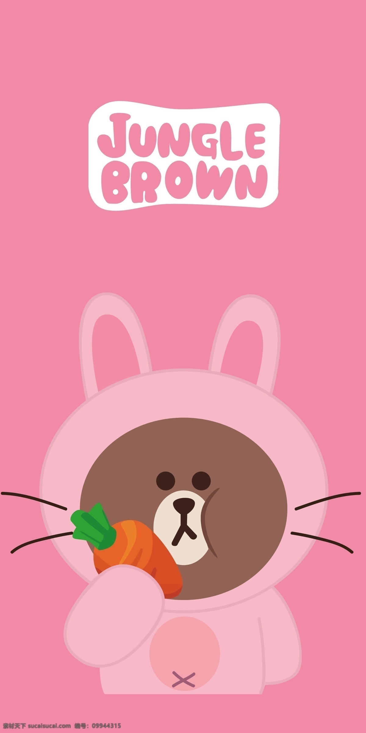 可爱小熊 兔子 小熊 胡萝卜 粉色 少女 动漫动画 动漫人物