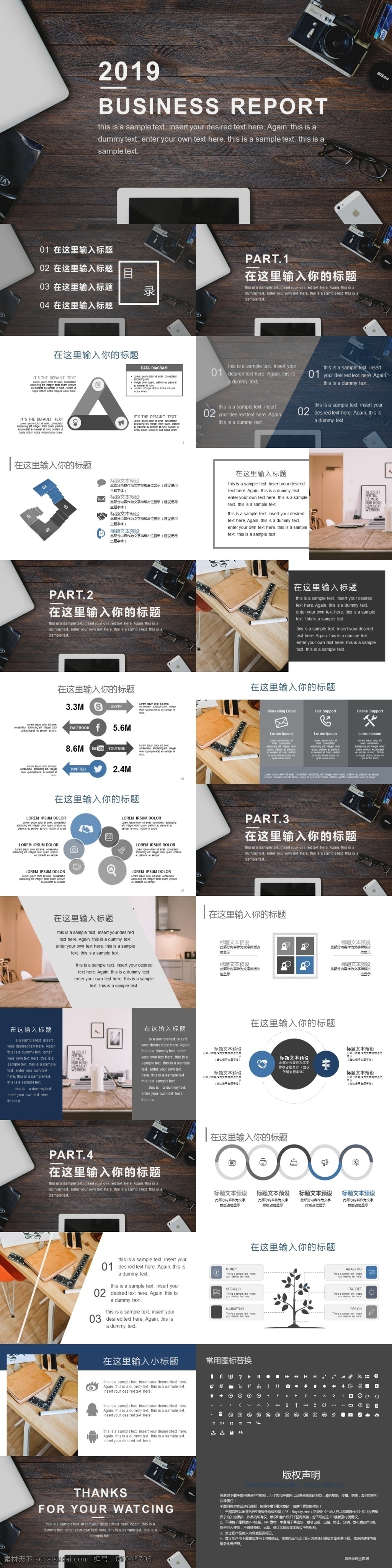 商务 蓝 欧美 风 产品 发布 通用 教育业 模板 纹理 桌面 工作汇报 毕业答辩 简约 画册 图文
