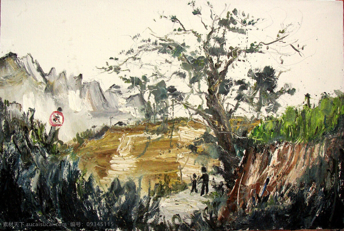 学院派 风景 油画