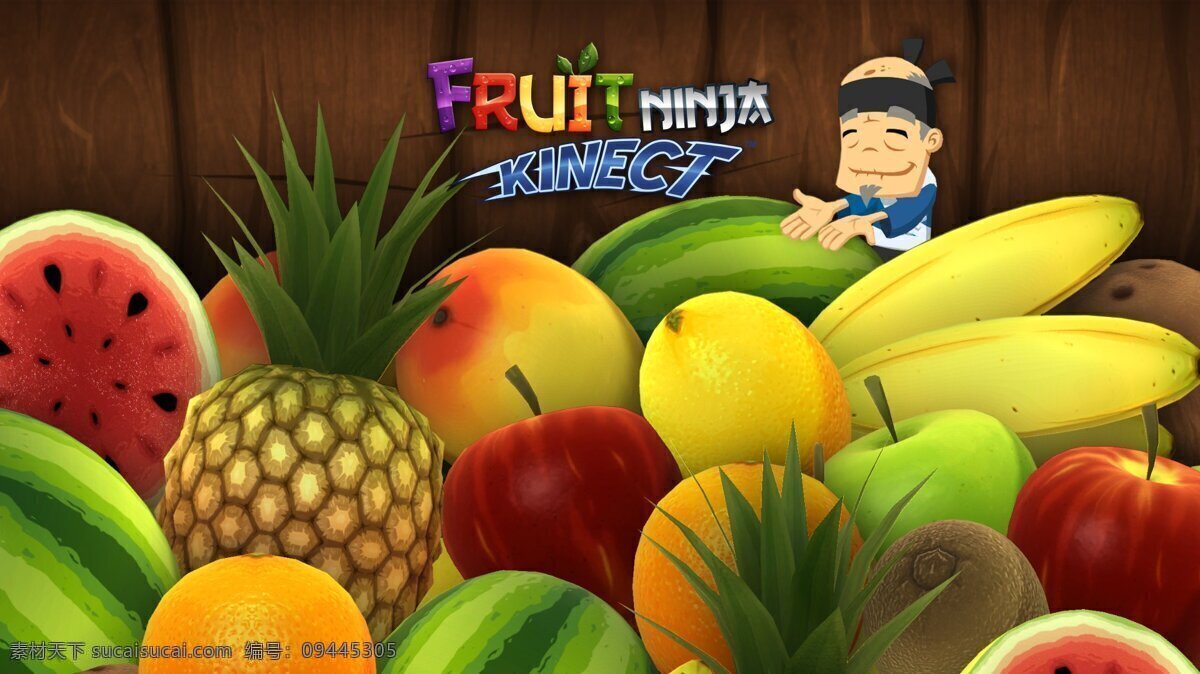 切水果 水果游戏 水果 字体 木板牌 竹子 切水果游戏 漫画游戏 动漫人物 动漫动画