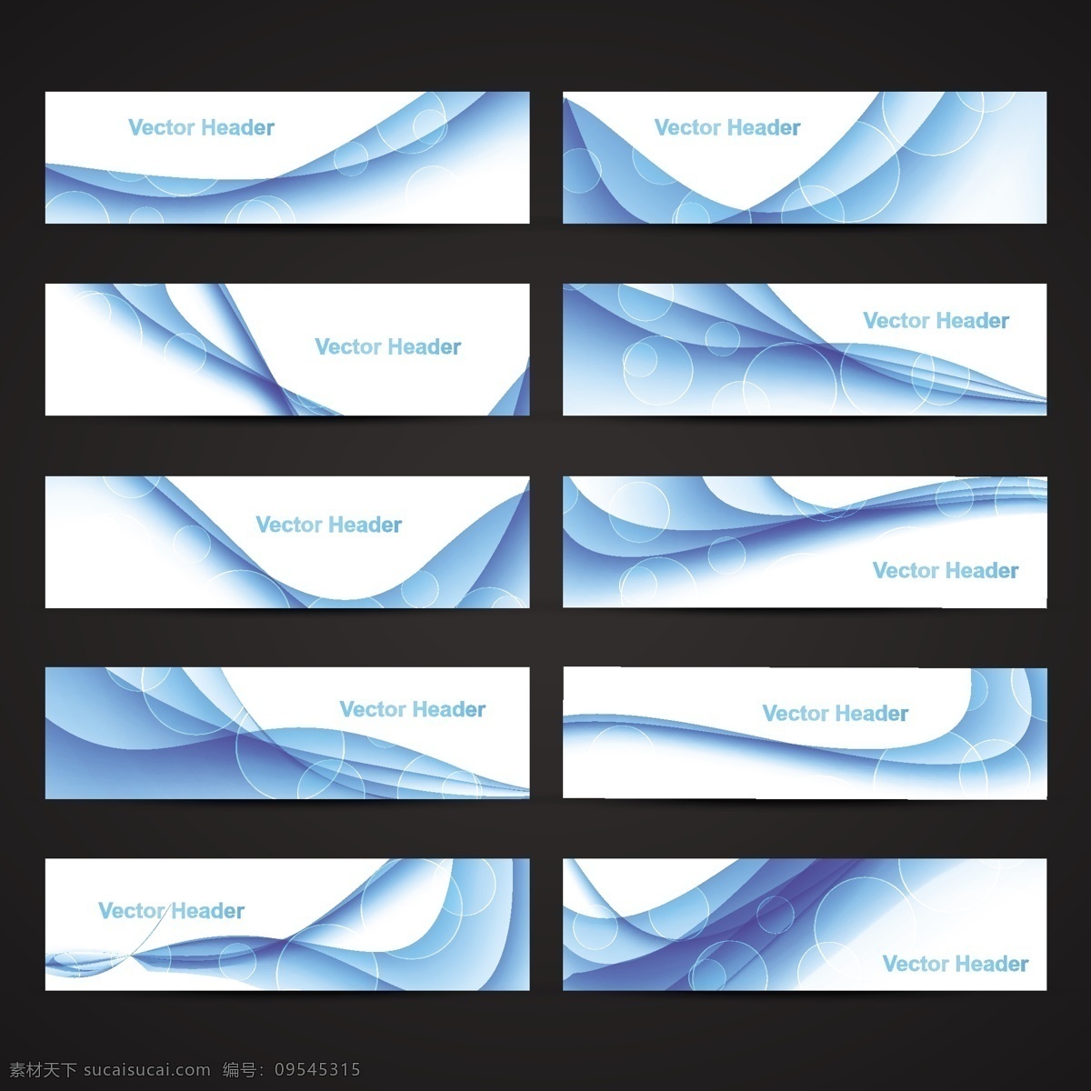 蓝波集的集合 旗帜 抽象 波浪 网络 横幅 蓝色 网站 标题 网络旗帜 抽象波 美丽 设置 闪亮 收集 头 白色