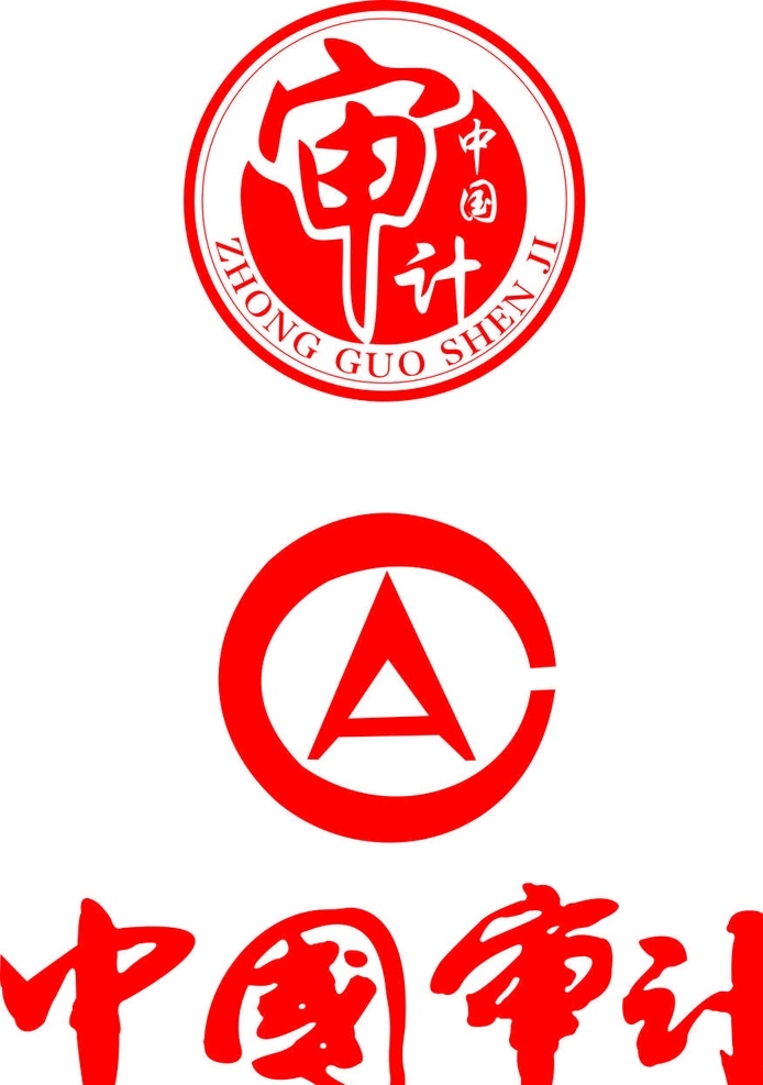 中国 审计 logo 中国审计 审计标识 审计图标 标志 审计标志 审计局 审计局标准 公共标识标志 标识标志图标 矢量 精品素材 logo设计 标志图标 企业
