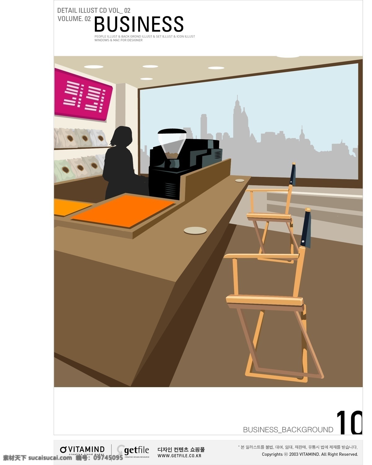 韩国 咖啡屋 酒吧 场景 矢量图 免费 插画 花朵 卡通 其他矢量图