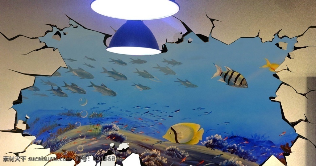 3d海洋墙绘 海底世界墙绘 鱼墙绘 海底背景墙 水世界墙绘 3d墙绘鱼