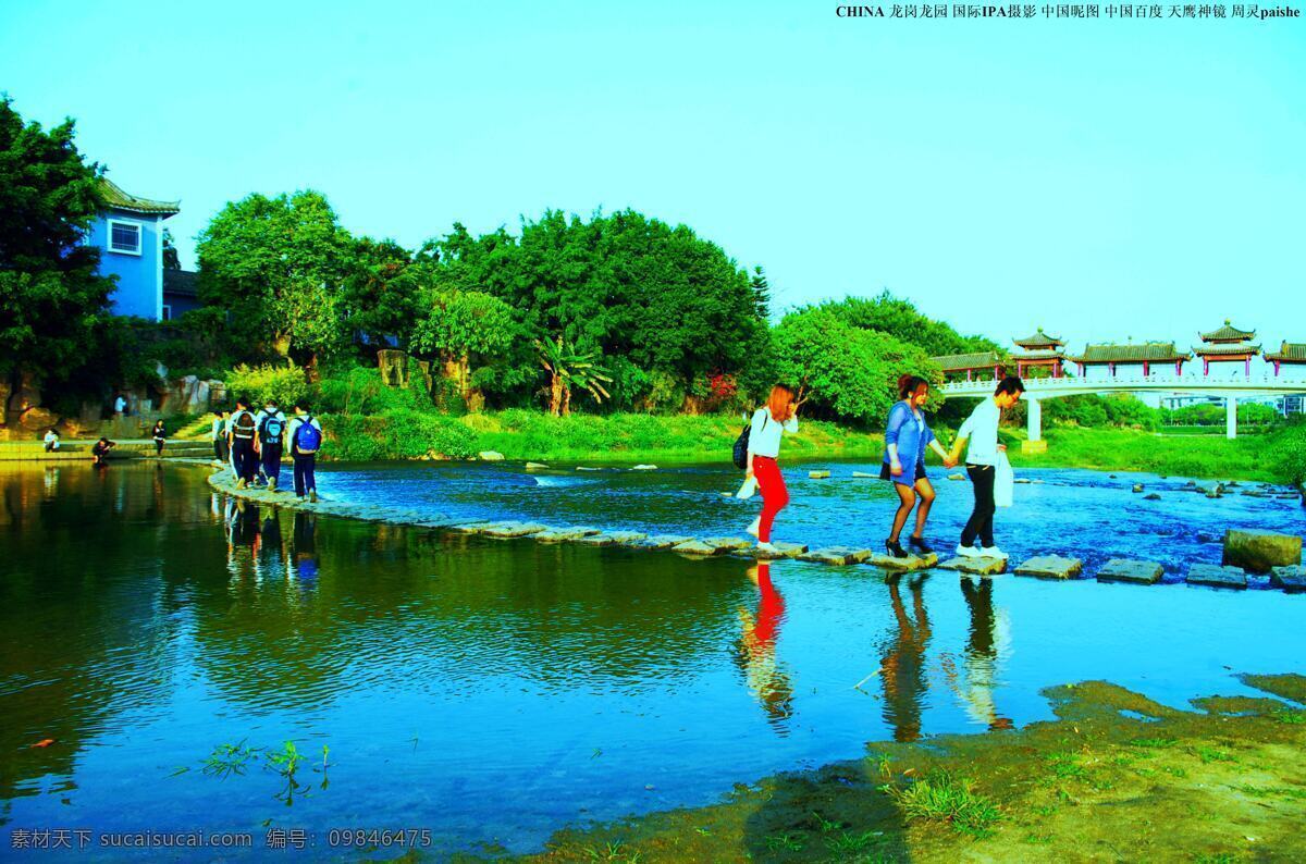 龙岗龙园 公园风景 龙岗河 龙园公园 公园景色 河流 流水 倒影 河滩 沙石 游人 河坝 河阶 河桥 浅滩 水草 绿树 果木 树木 罗汉塔 平房 天空 中国龙园 深圳龙岗龙园 国内旅游 旅游摄影