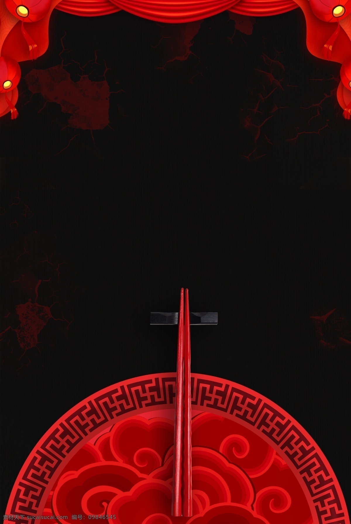 古风 红色 文艺 筷子 广告 背景 古风背景 红色背景