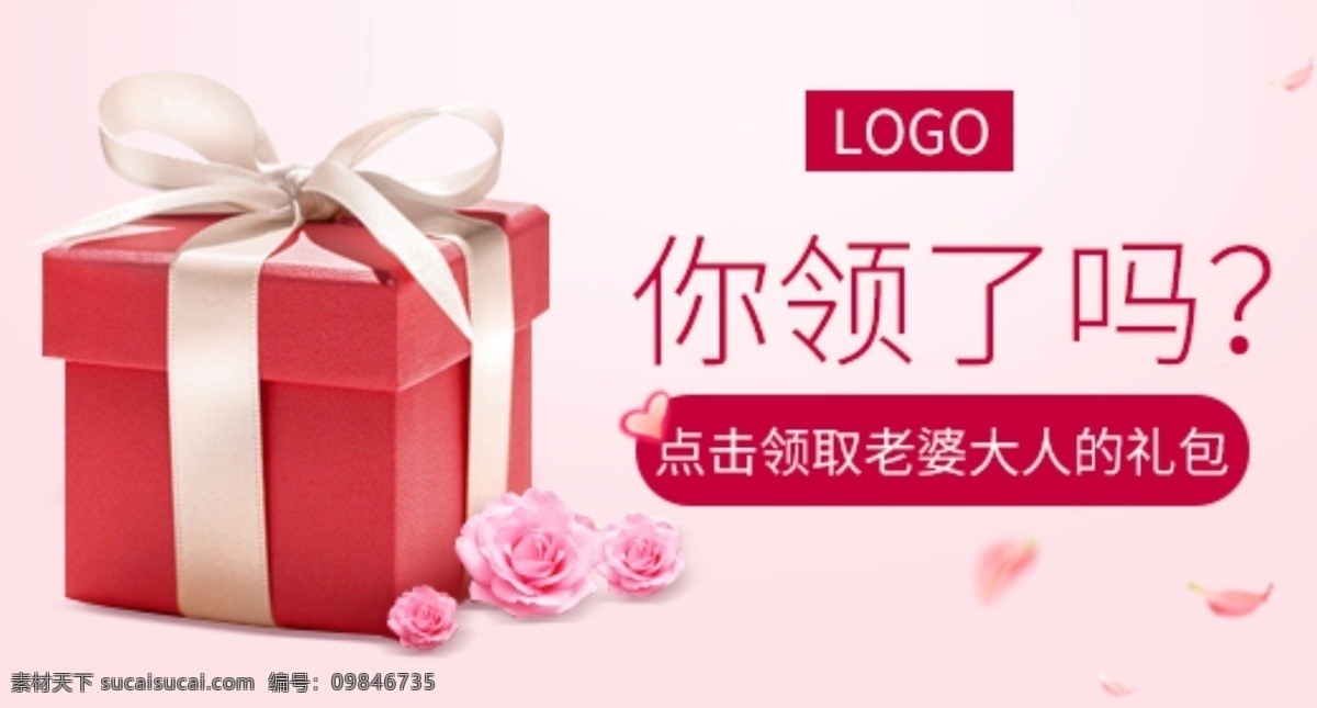 礼盒装 礼包 礼品盒 礼物 礼品 心形礼盒 蓝色礼盒 共享