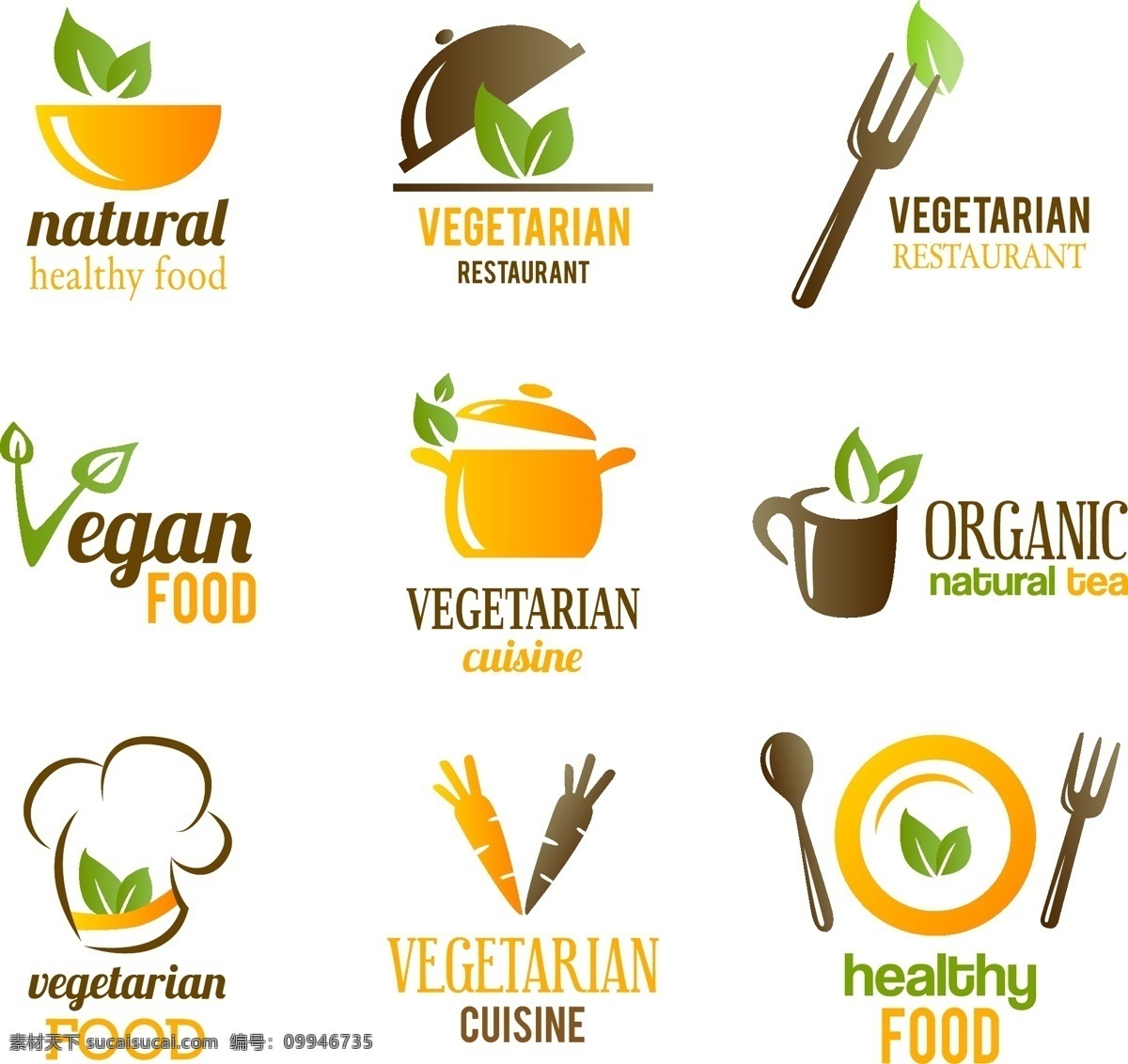 保健食品标签 食品标签 蔬菜 绿叶 胡萝卜 有机食品 新鲜饭菜 咖啡 条幅 横幅 矢量 标签图标 图标 标志 标签 logo 小图标 标识标志图标