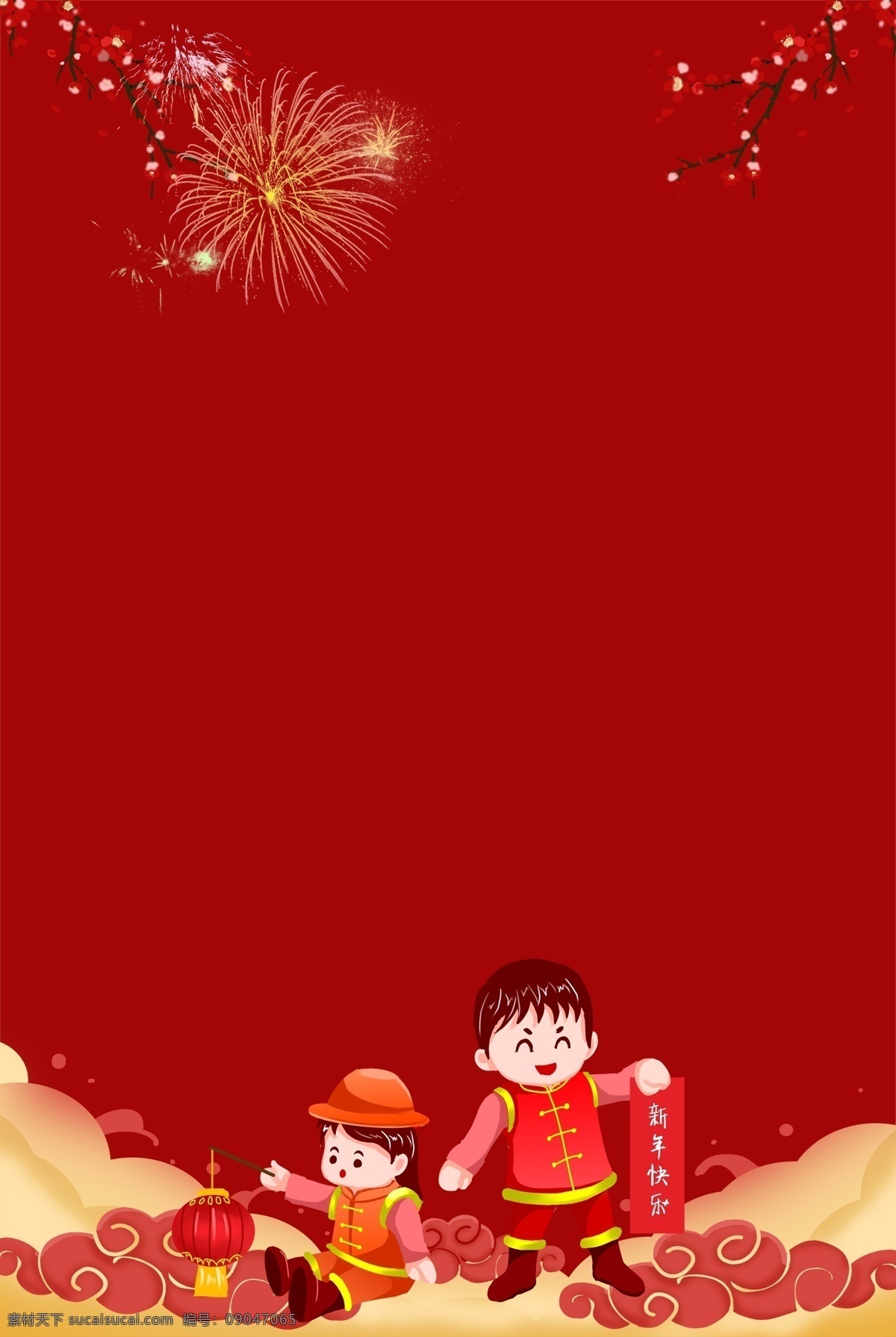 中国 风 红色 猪年 大气 祥云 海报 背景 中国风 梅花 烟花