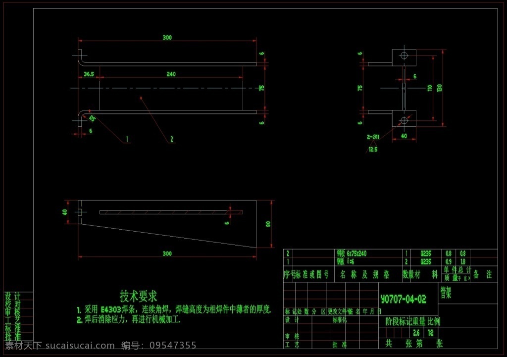 离子 交换器 展示 cad 机械 图纸 cad机械 机械效果 效果 图纸机械效果 机械图纸 机械模具 dwg 黑色