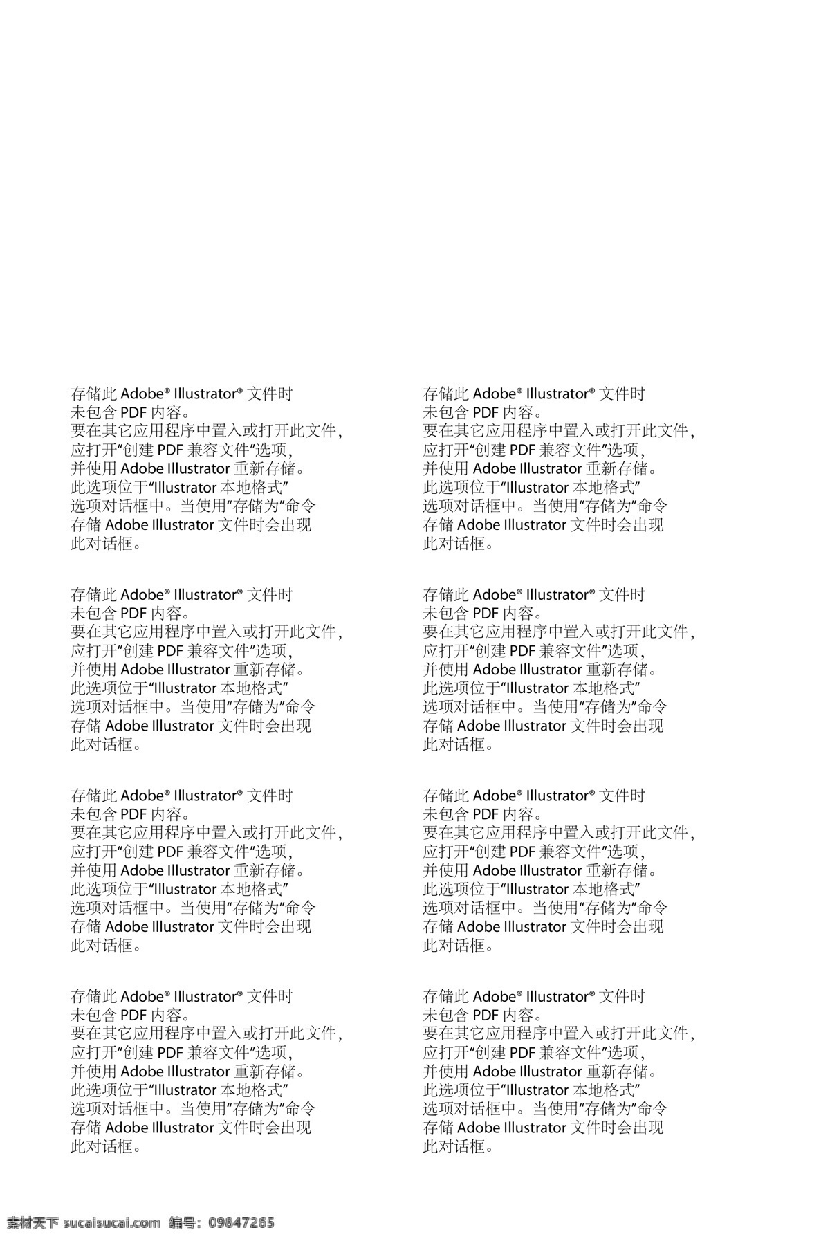 几何 棱形 三角形 民族风 背景 底纹 纹理 四方连续 条纹线条 底纹边框 矢量