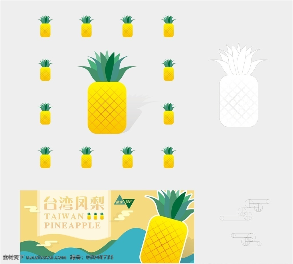 自己 画 尺 量 凤梨 菠萝 尺量 海报 手绘 台湾凤梨 山峦 山脉 绿色 健康 水果 水果海报 水果卡片 水果造型 线稿 阴影 招贴设计