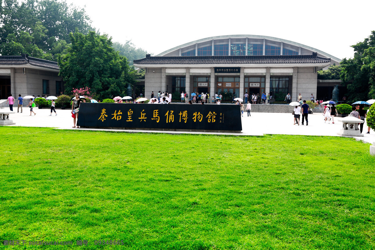秦始皇兵马俑博物馆 旅游 兵马俑 秦俑 中国 陕西 临潼 考古 奇迹 文明 古国 大秦帝国 博物馆 秦始皇兵马俑 国内旅游 旅游摄影 绿色