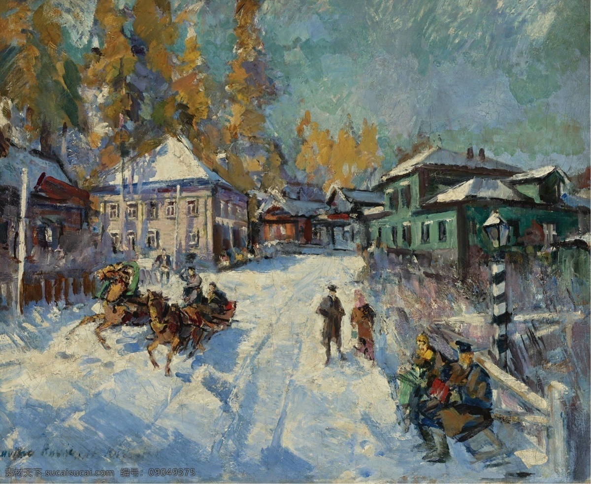 壁画 冬季 冬天 风光 风景 风景画 寒冬 绘画书法 油画 设计素材 模板下载 冬季油画 下雪 马拉雪橇 风光画 山水画 欧洲油画 珍藏品 美景 收藏品 收藏油画 馆藏 精品 装饰画 美术作品 美术 精美油画 名画 名作 艺术品 欧式绘画 文化艺术 大师作品 油画大师 大画家 美术大师 水彩画 油画绘画 装饰素材