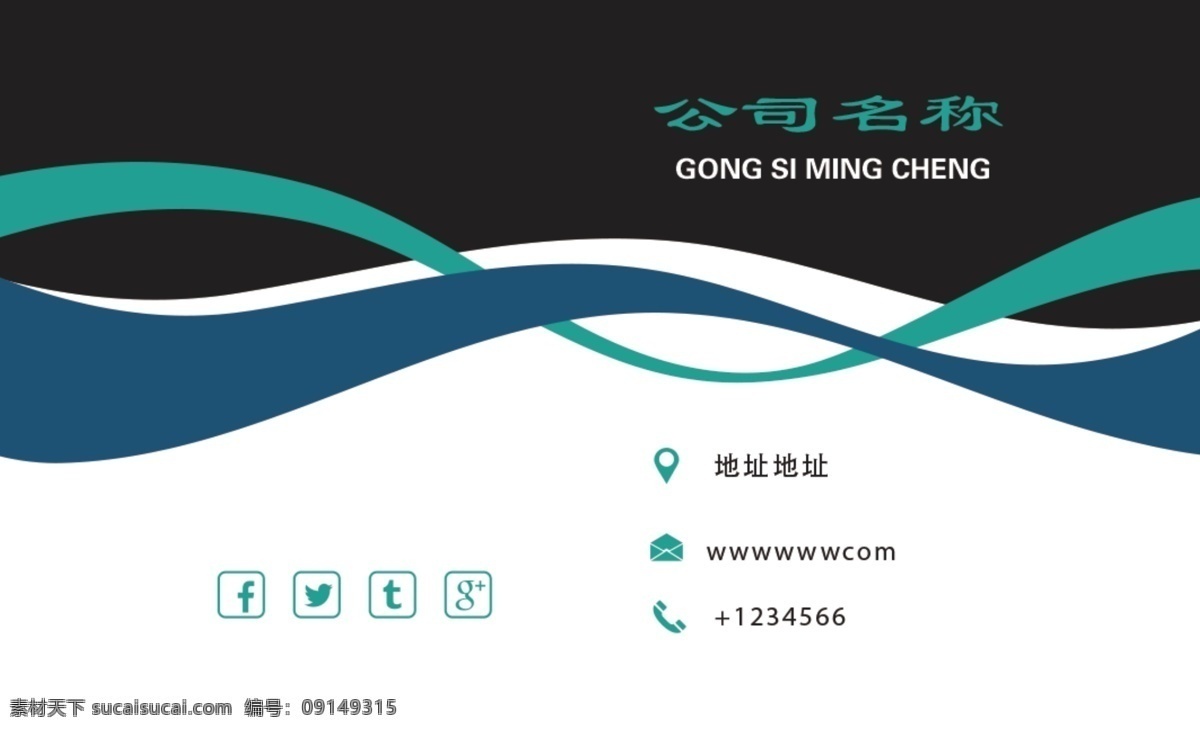 商务名片图片 售房名片 高档科技名片 唯美名片 商业房产名片 金色名片 建筑名片 房地产 楼房名片 创意总监 售楼处名片 培训中心名片 高端名片 商业名片 楼盘名片 营销名片 装修名片 餐饮名片 商业餐饮名片 简洁卡片 置业经理名片 公司名片 公寓名片 净色名片 创业名片 商业科技名片