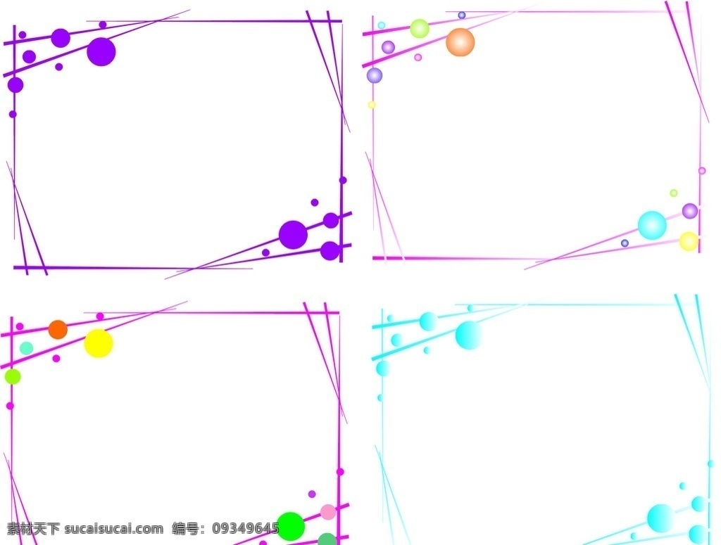 边框 底纹 方形边框 矩形边框 球形边框 花边 花纹 2014年 底纹边框 花边花纹