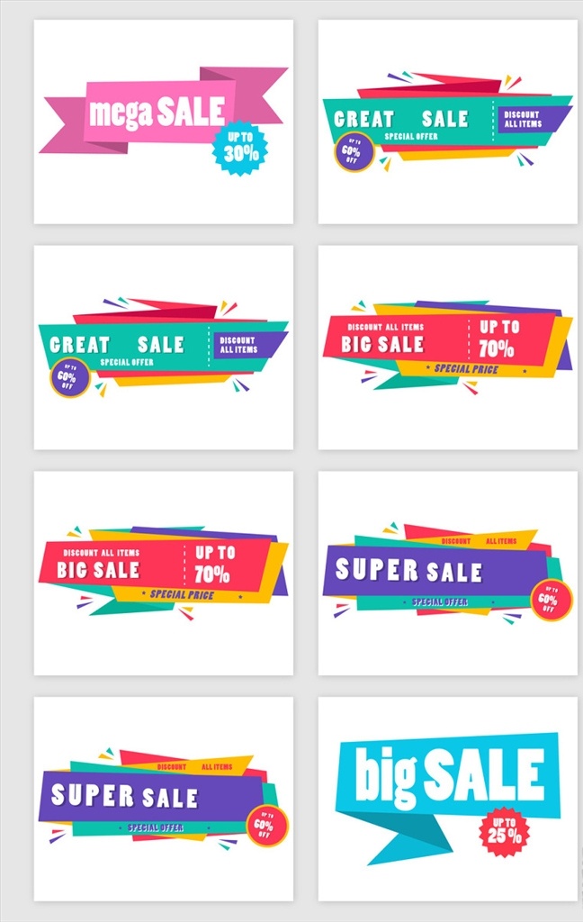 长条 彩色 折叠 热卖 信息 框 矢量 矢量素材 信息安全 信息化 sale 商业 创意 元素 淘宝界面设计 促销标签