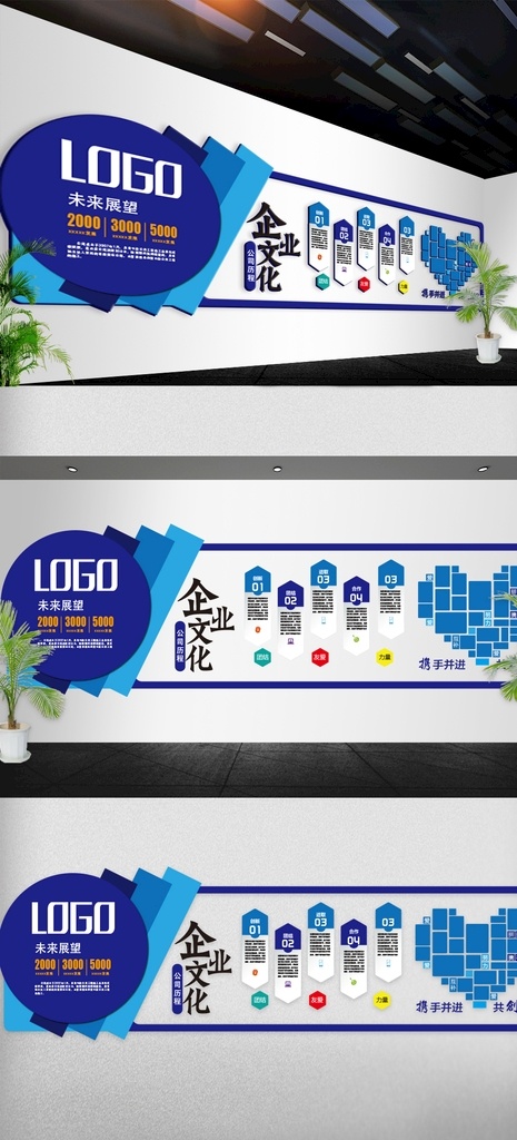 企业文化 企业形象墙 企业发展历程 企业展板 企业照片墙 企业大事记 员工风采 公司文化墙 公司形象墙 科技文化墙 简约文化墙 立体文化墙 大气文化墙 企业荣誉墙 企业简介 创意文化墙 企业走廊文化 车间文化墙 工厂文化墙 企业文化墙绘 企业文化标语 互联网文化墙 企业文化墙画