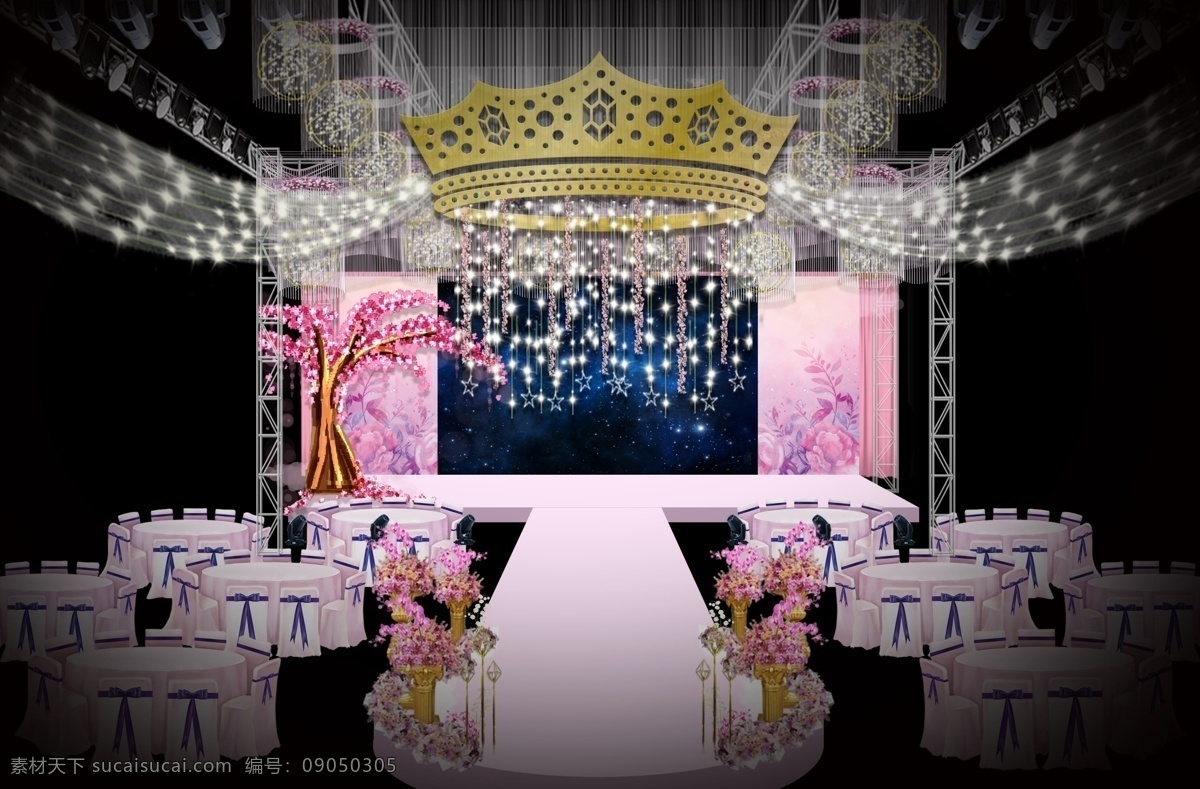 粉色 黄冠 浪漫婚礼 工装 效果图 皇冠 闪亮 温馨 浪漫 线帘 樱花树 星空球