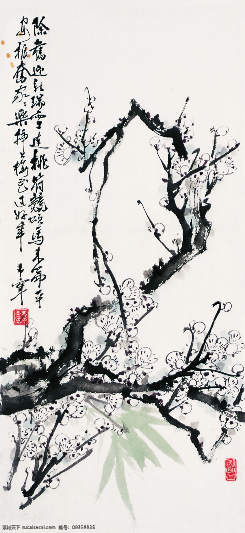 梅 雪 争 春 翠竹 写意花卉 中国画 镜心 白梅 于希宁作品 工艺美术 平面广告 装饰设计 装饰素材 室内装饰用图