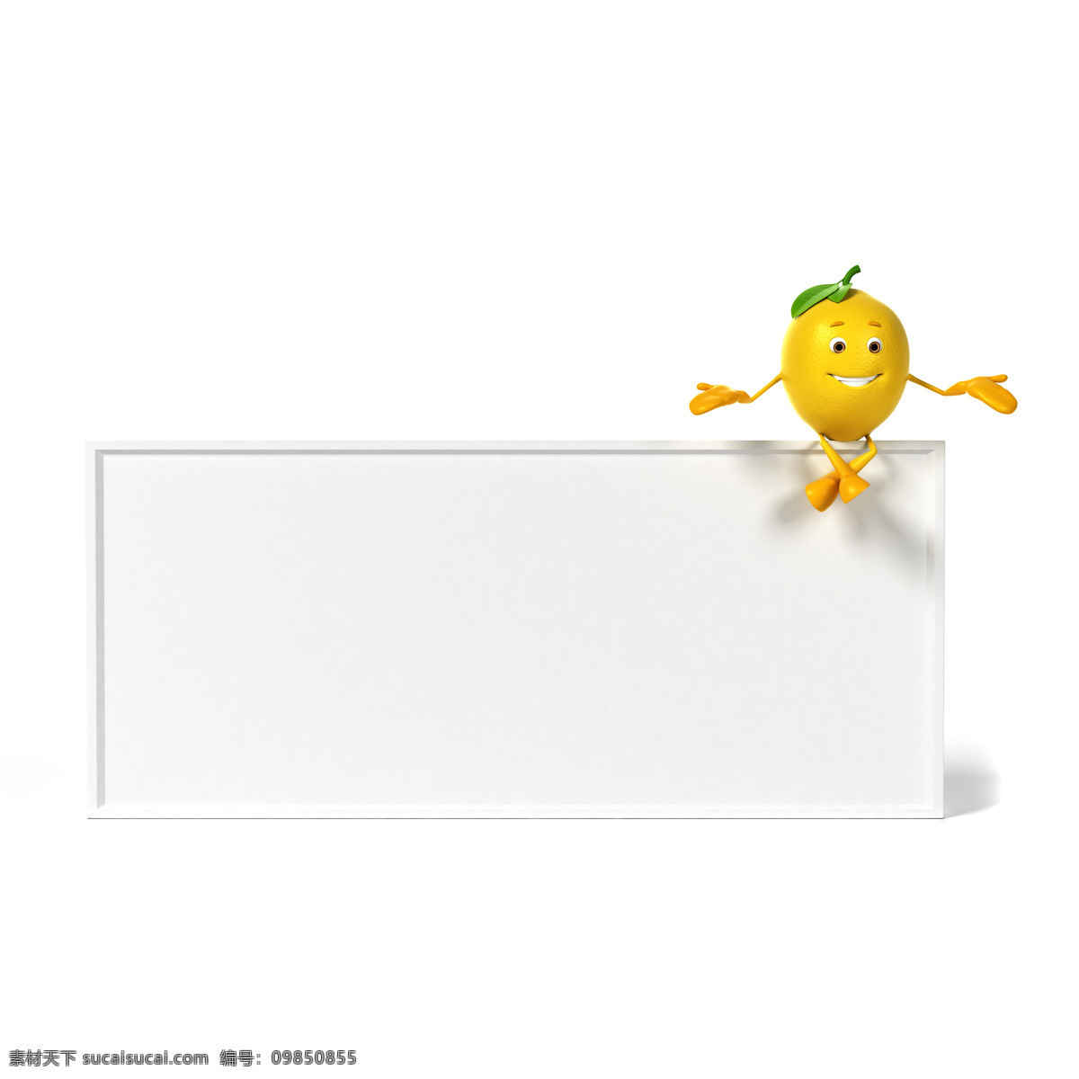 坐在 白板 上 柠檬 叶子 可爱 水果 卡通 其他类别 生活百科 白色