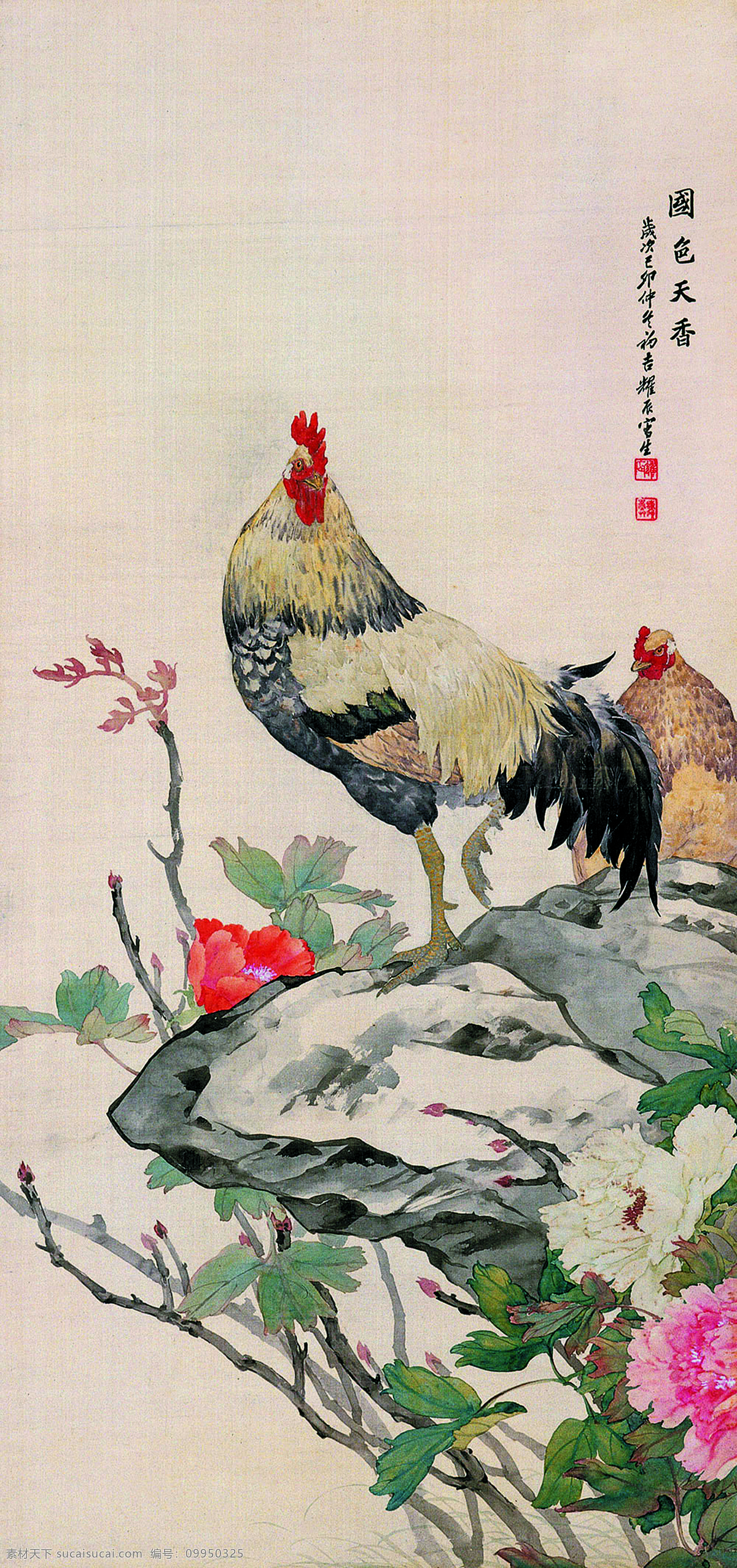 国色天香 美术 中国画 彩墨画 牡丹花 牡丹国画 公鸡 母鸡 国画艺术 绘画书法 文化艺术