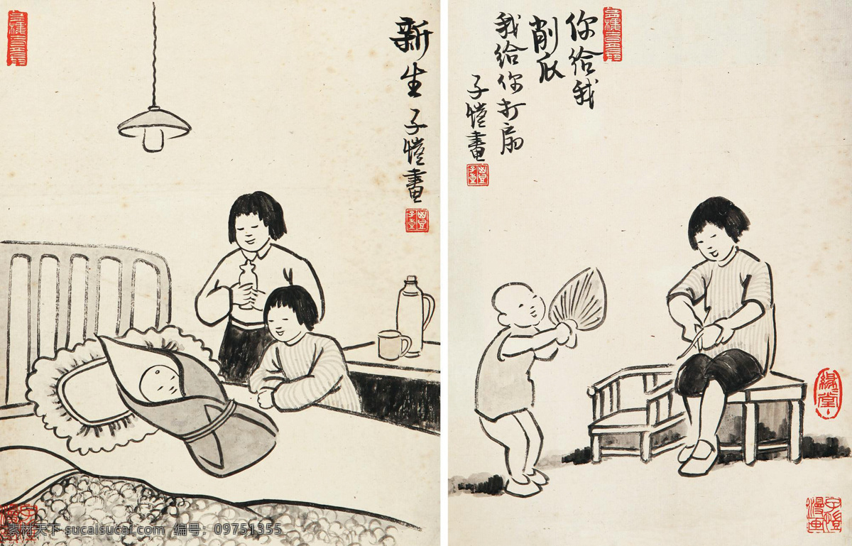 国画 绘画书法 妈妈 漫画 山水 水墨 文化艺术 人物 设计素材 模板下载 丰子恺 意境 小孩 中国画