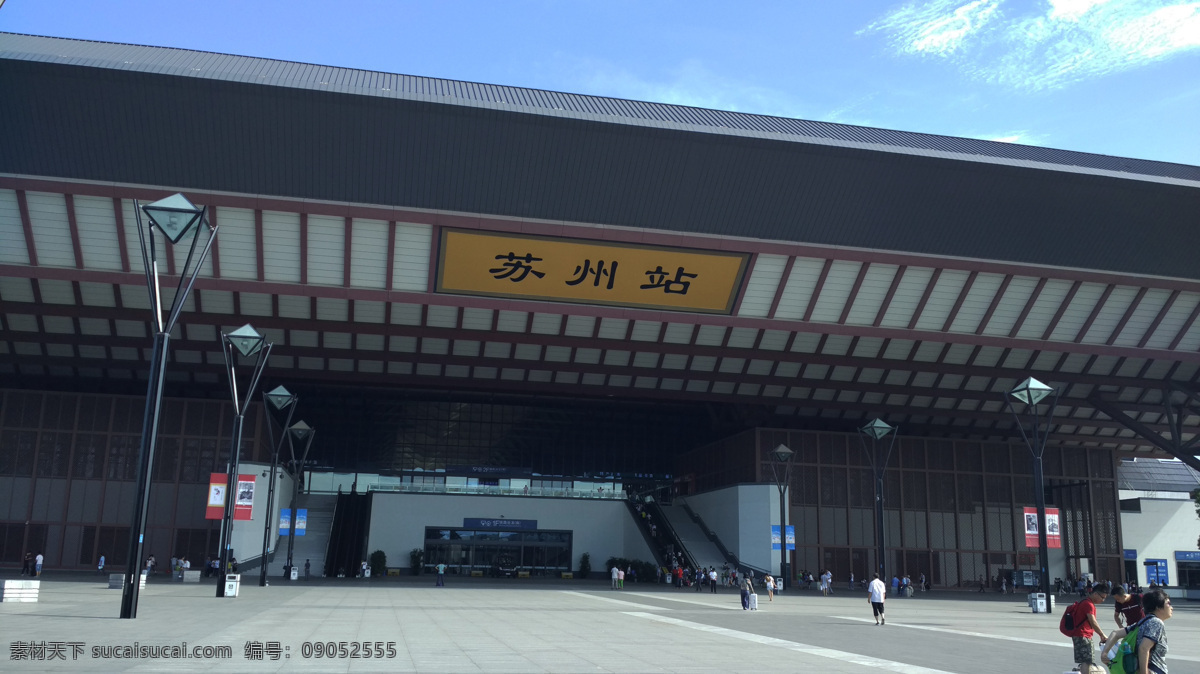 苏州城 苏州火车站 古城 蓝天白云 护城河 城堡 城墙 古典建筑 旅游摄影 国内旅游